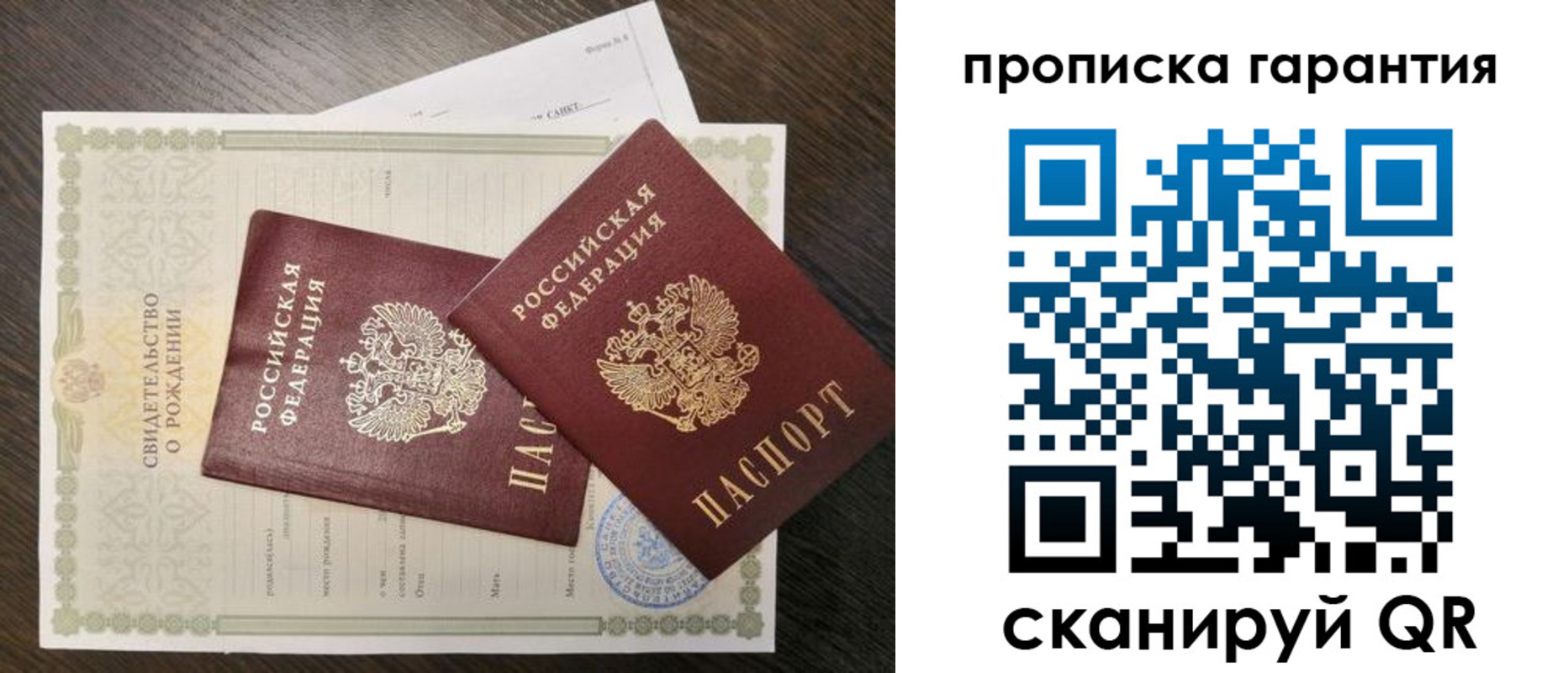 форма 3 в Архангельске