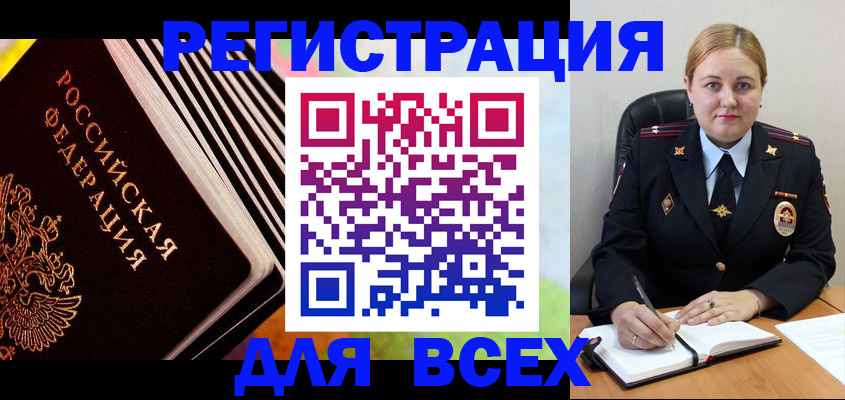 регистрация для дет. сада в Архангельске